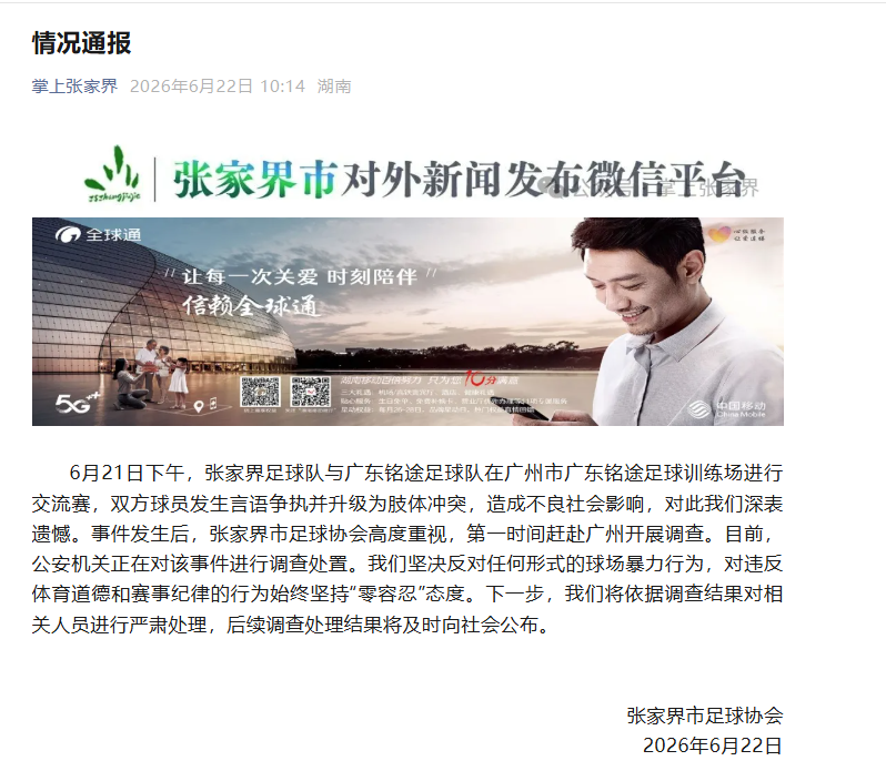 直击赛场：实时比分与比赛动态一手掌握 - 世界杯足球竞猜