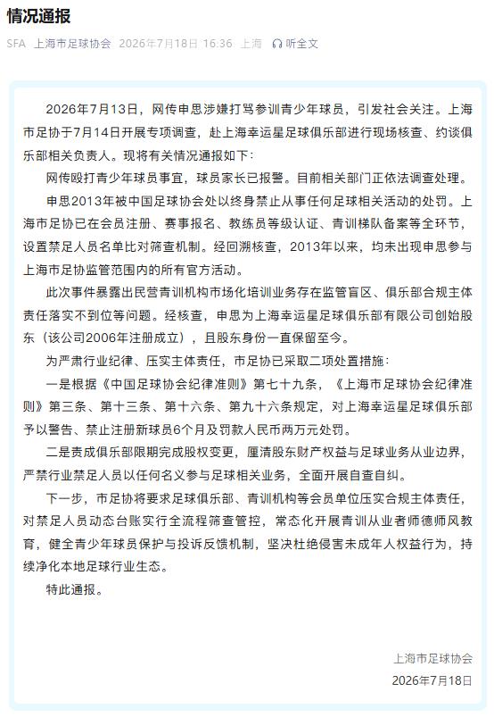 直击赛场：实时比分与比赛动态一手掌握 - 世界杯足球竞猜